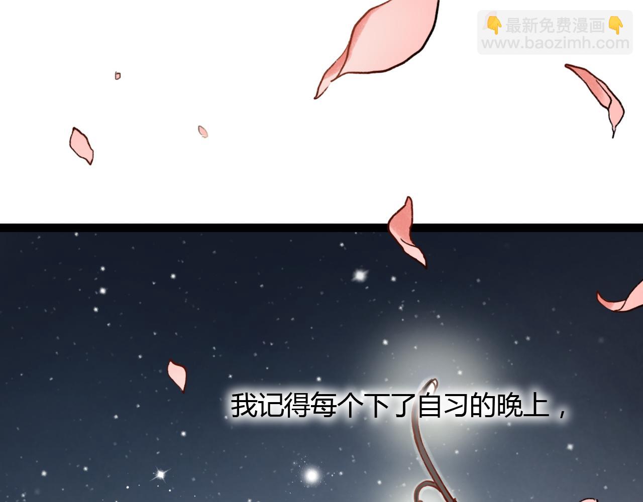 完结篇 我依然爱你(1/3)-第33话