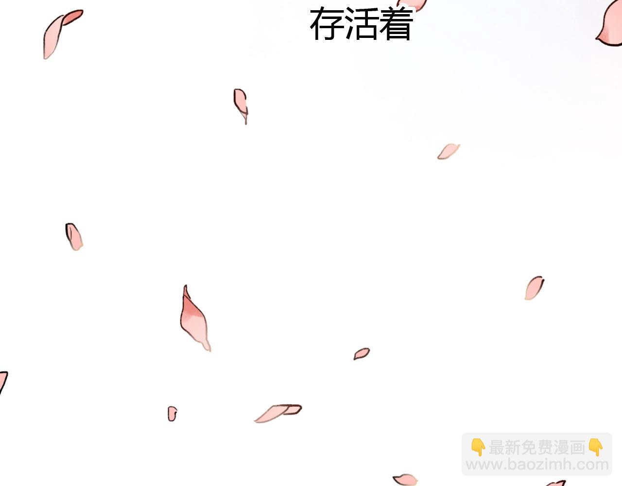 完结篇 我依然爱你(1/3)-第33话