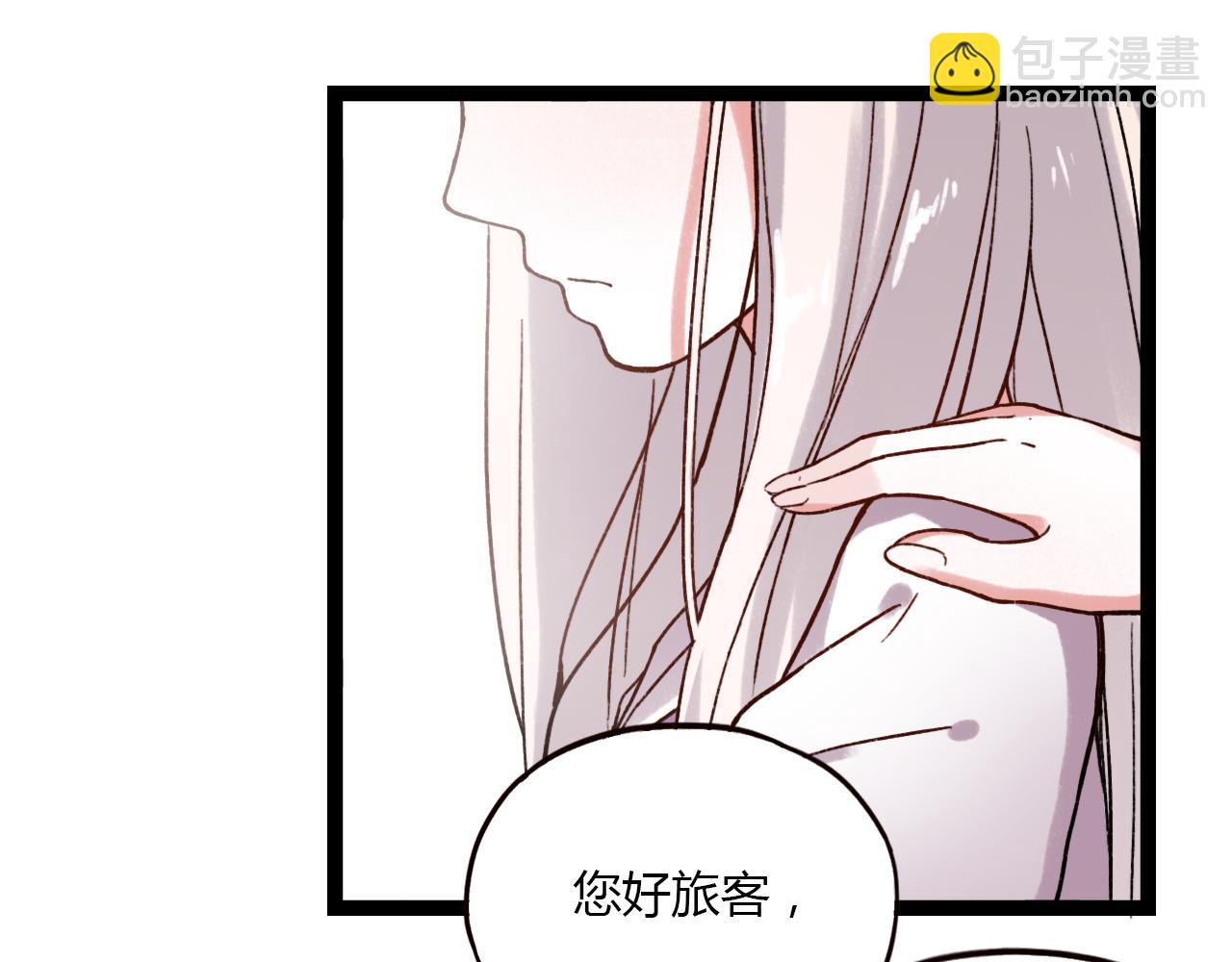 完结篇 我依然爱你(1/3)-第33话