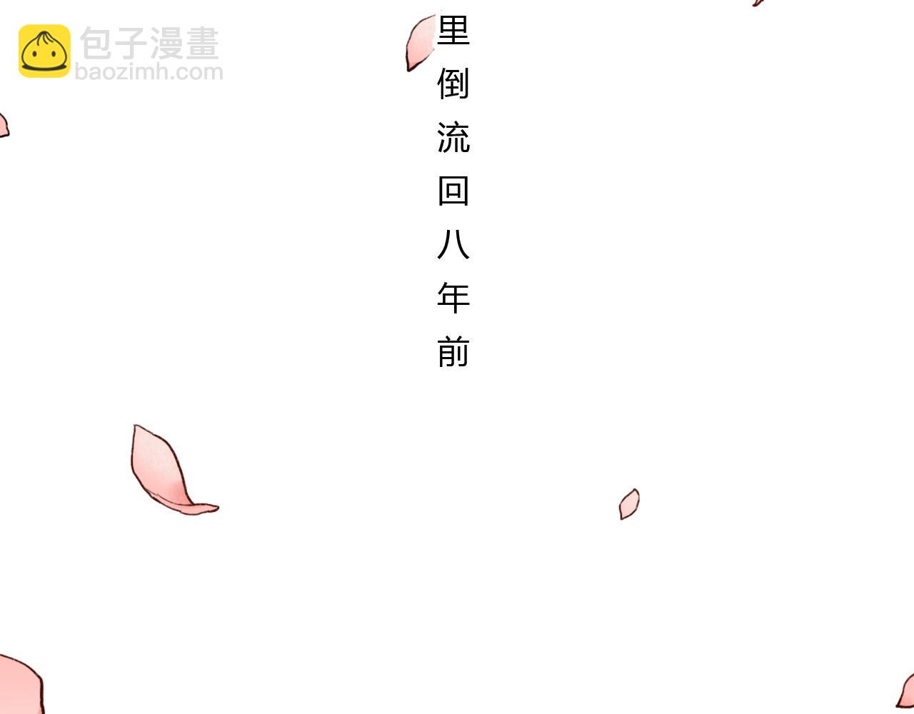 完结篇 我依然爱你(1/3)-第33话