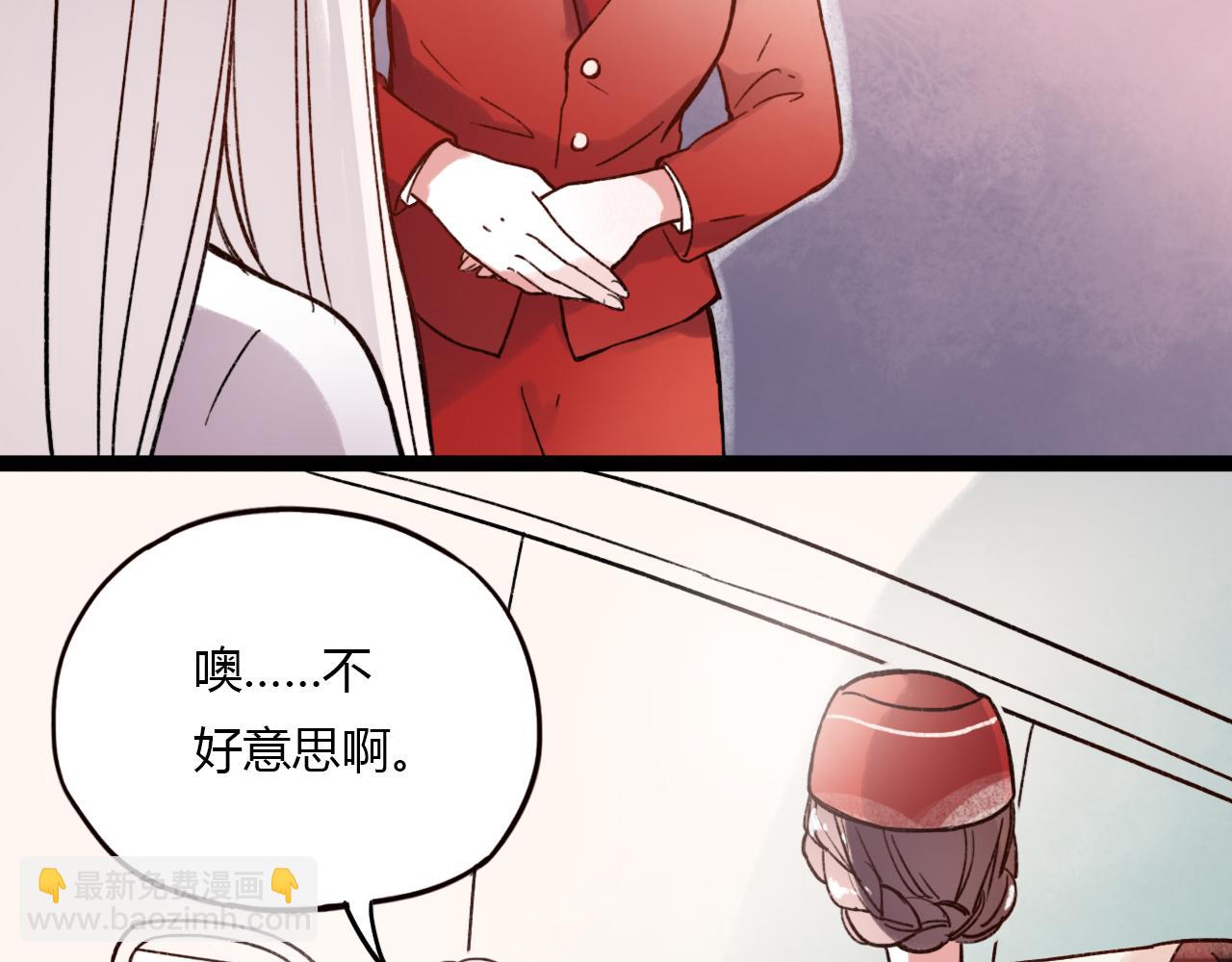 完结篇 我依然爱你(1/3)-第33话