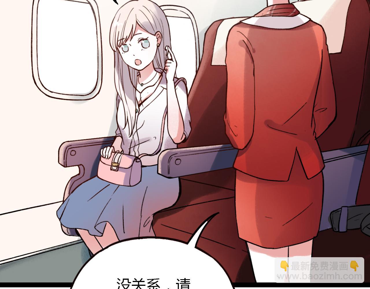 完结篇 我依然爱你(1/3)-第33话