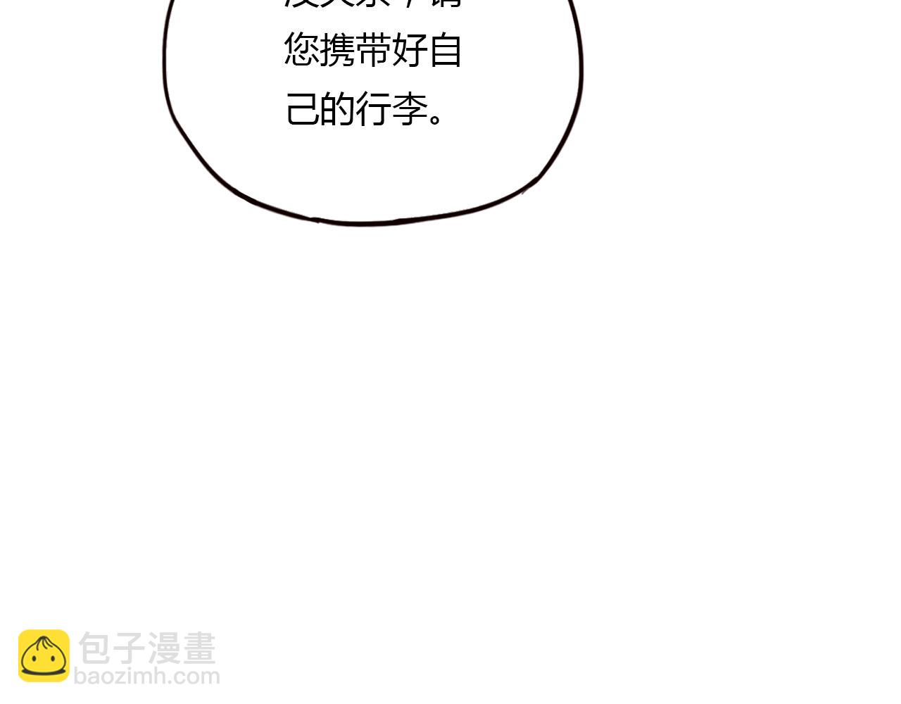 完结篇 我依然爱你(1/3)-第33话