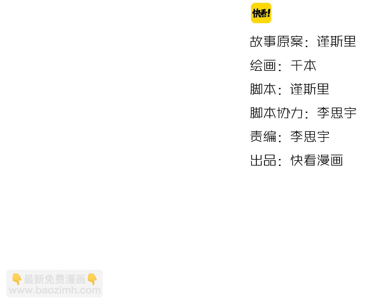 完结篇 我依然爱你(1/3)-第33话