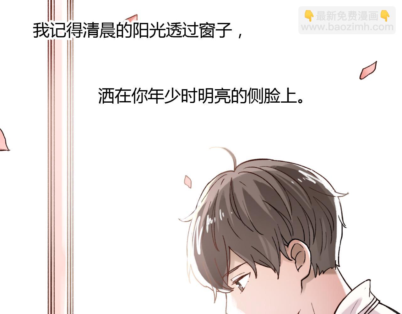 完结篇 我依然爱你(1/3)-第33话