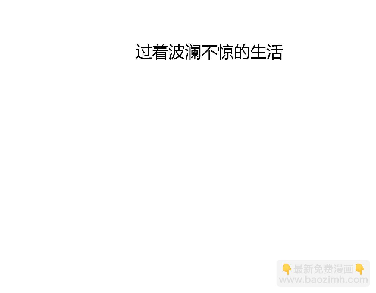 完结篇 我依然爱你(1/3)-第33话