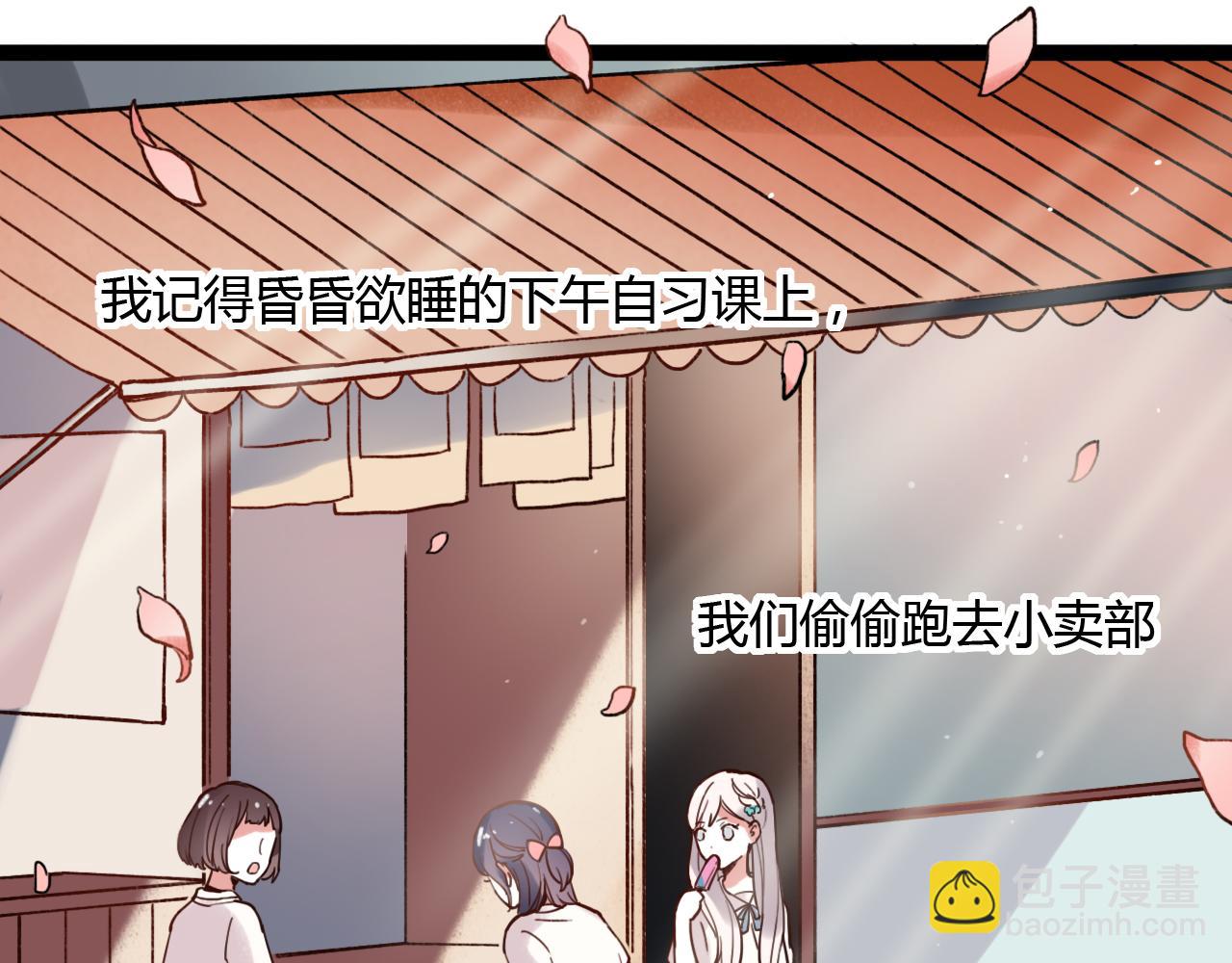 完结篇 我依然爱你(1/3)-第33话