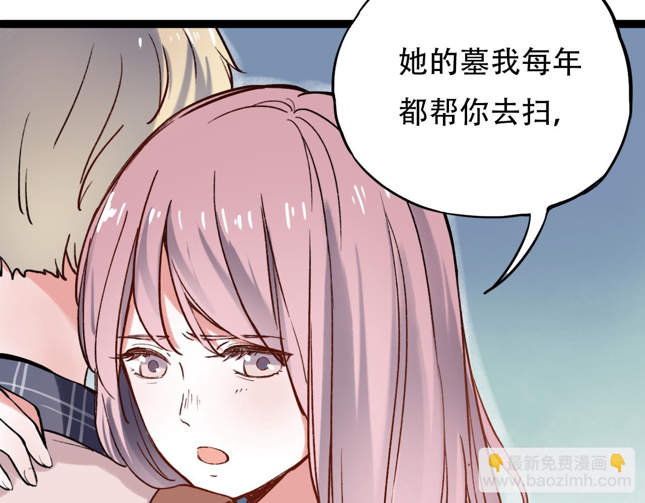 第1话 久别不重逢(1/4)-第35话