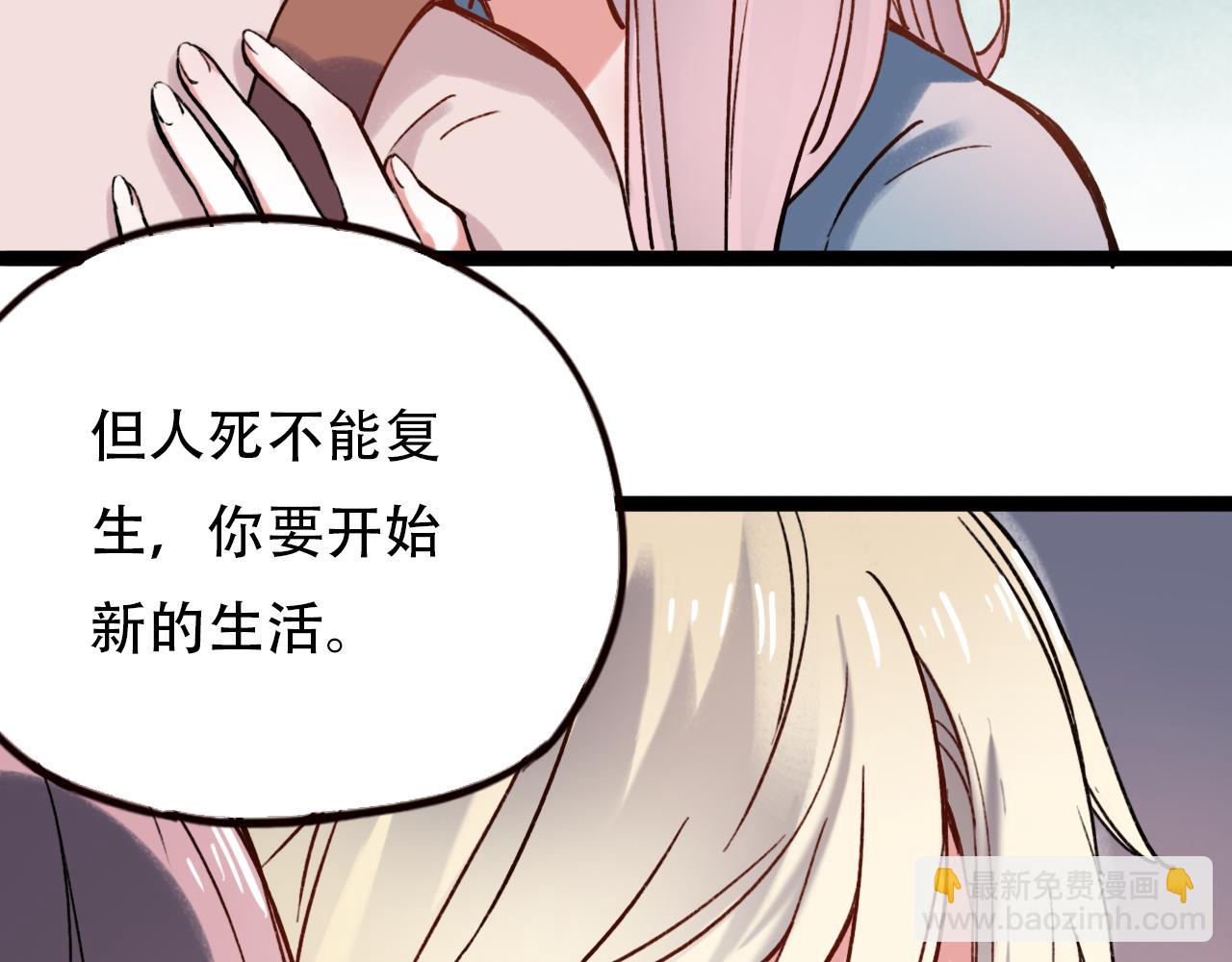 第1话 久别不重逢(1/4)-第35话