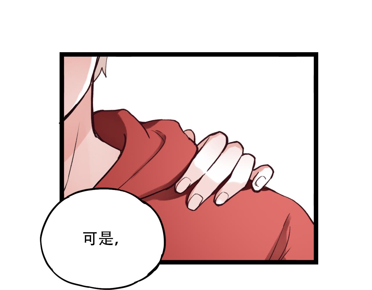 第3话 你究竟是哪里好(1/2)-第37话