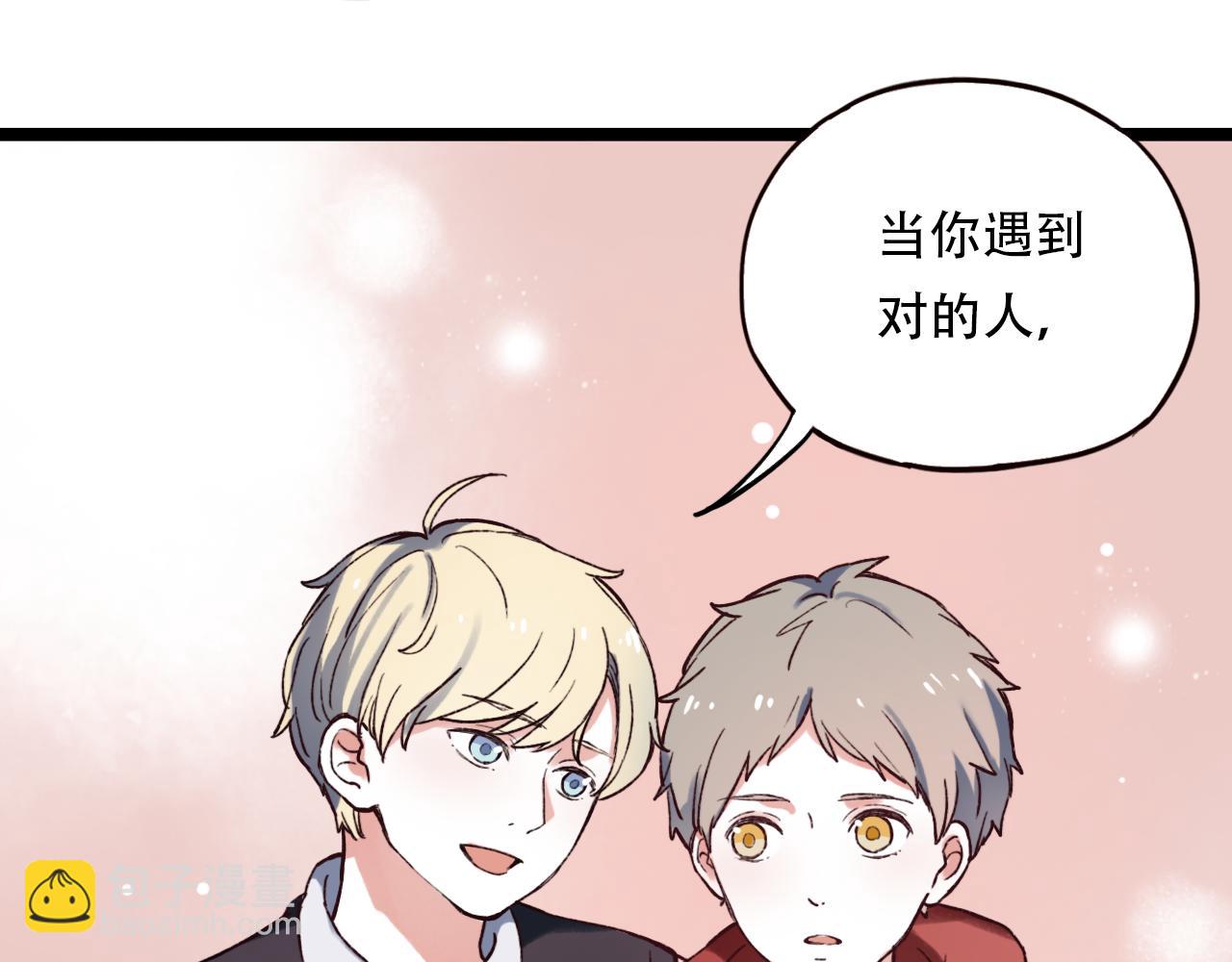 第3话 你究竟是哪里好(1/2)-第37话