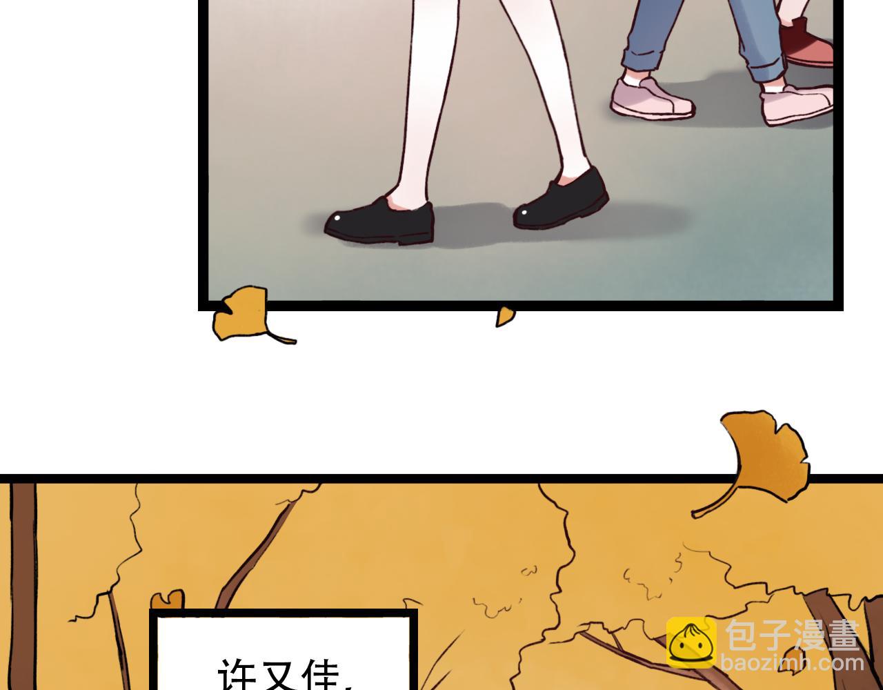 第3话 你究竟是哪里好(1/2)-第37话