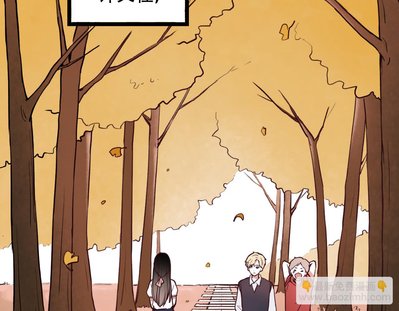 第3话 你究竟是哪里好(1/2)-第37话