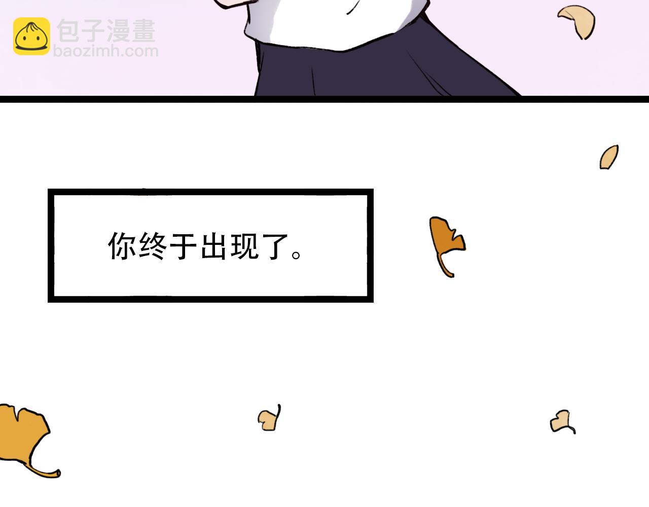 第3话 你究竟是哪里好(1/2)-第37话