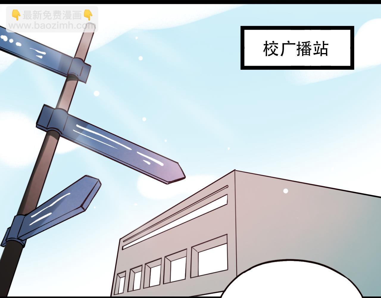 第3话 你究竟是哪里好(1/2)-第37话