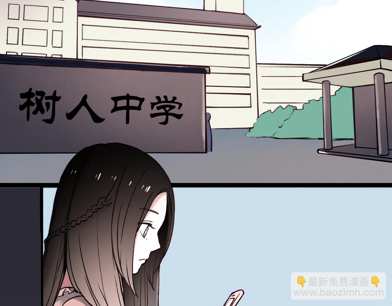 第3话 你究竟是哪里好(1/2)-第37话