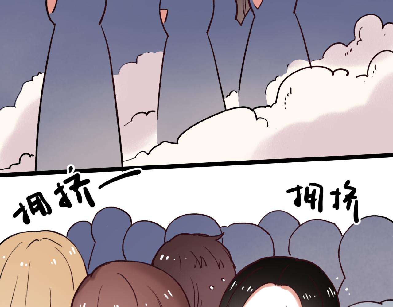 第3话 你究竟是哪里好(1/2)-第37话