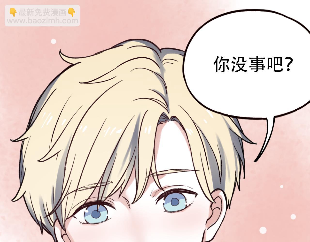 第3话 你究竟是哪里好(1/2)-第37话