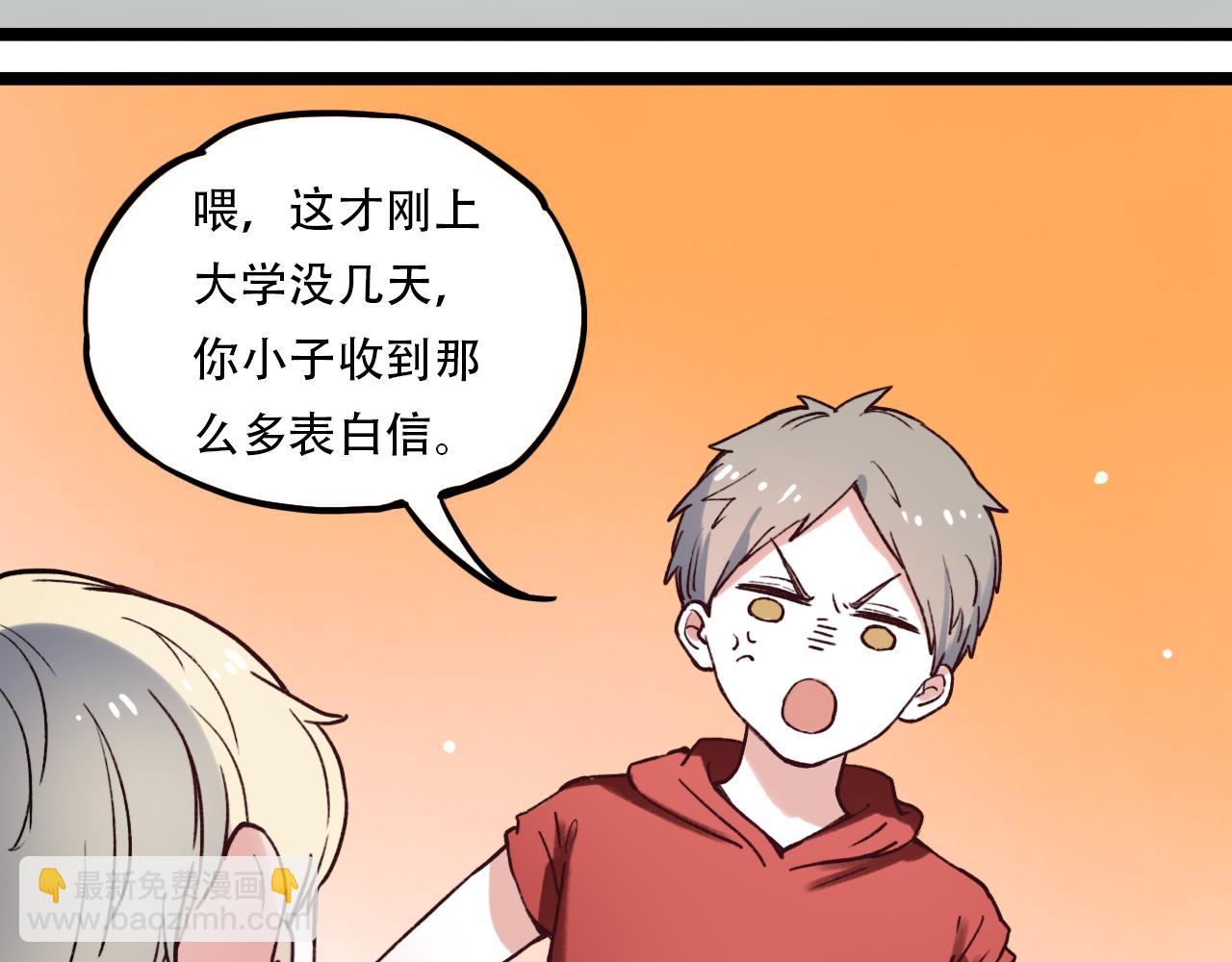 第3话 你究竟是哪里好(1/2)-第37话