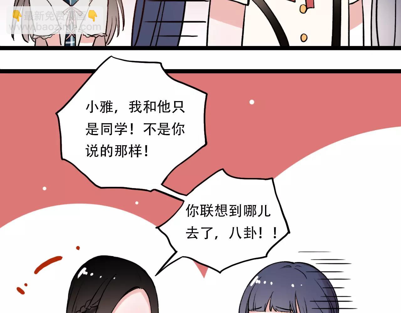 第5话 我爱过你的证据(1/2)-第39话