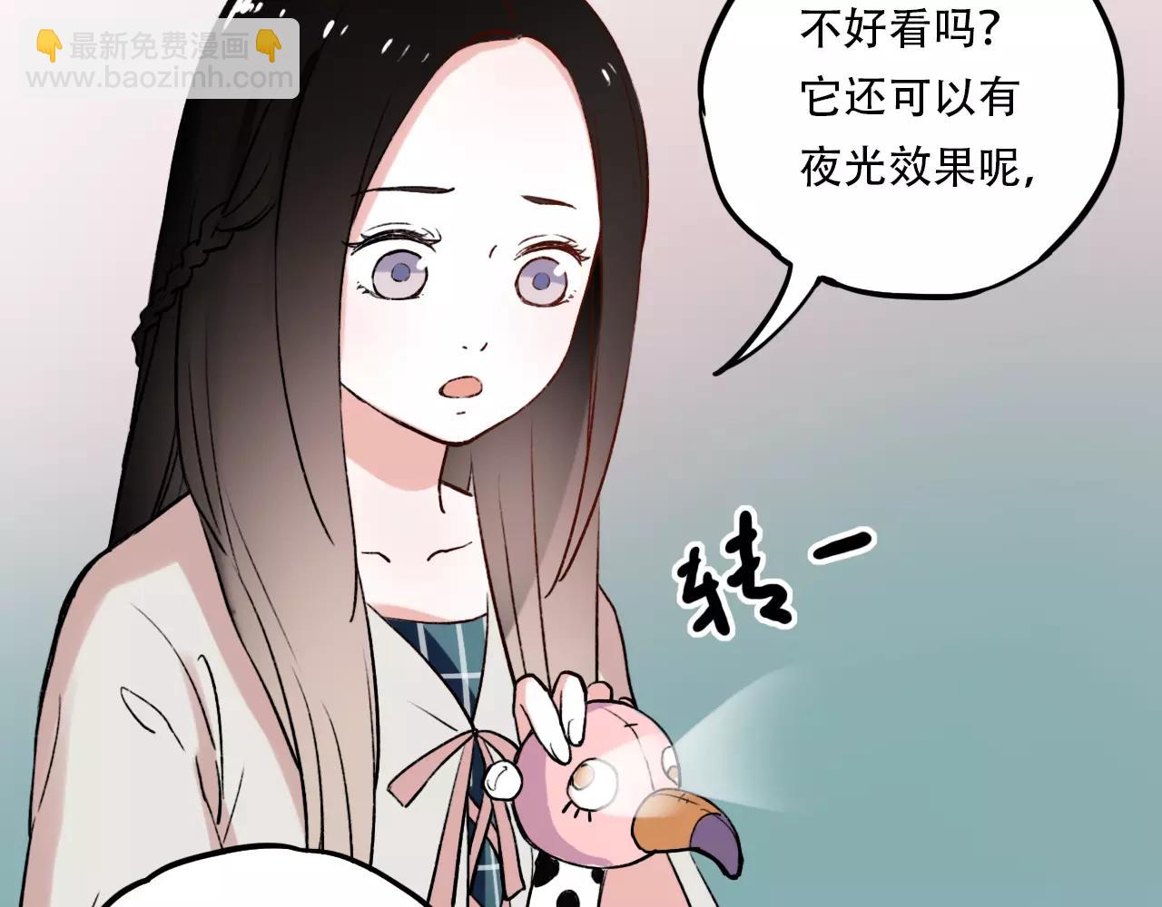 第5话 我爱过你的证据(1/2)-第39话