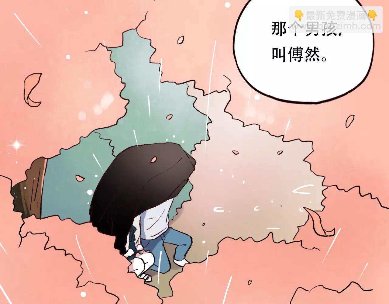 第5话 我爱过你的证据(1/2)-第39话