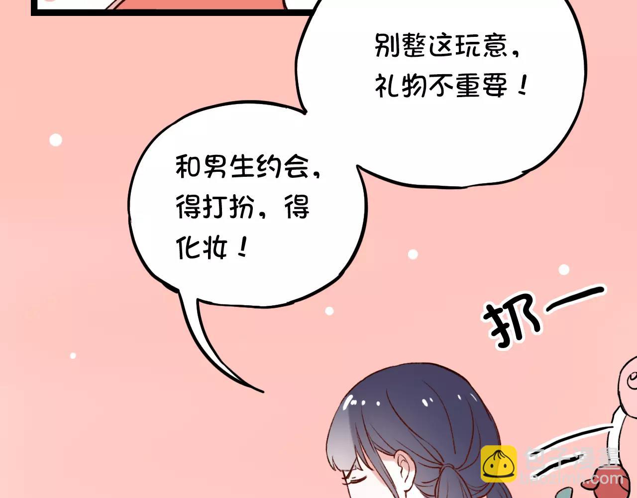 第5话 我爱过你的证据(1/2)-第39话