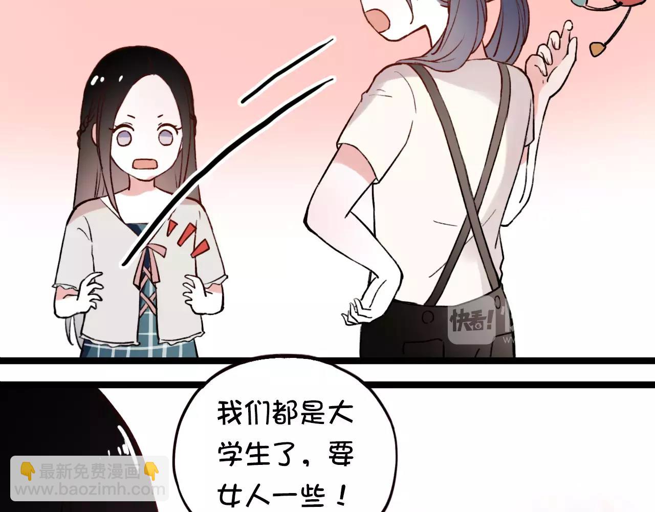 第5话 我爱过你的证据(1/2)-第39话