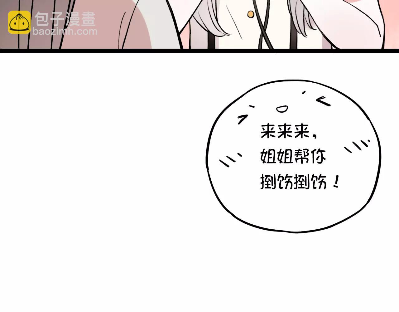 第5话 我爱过你的证据(1/2)-第39话