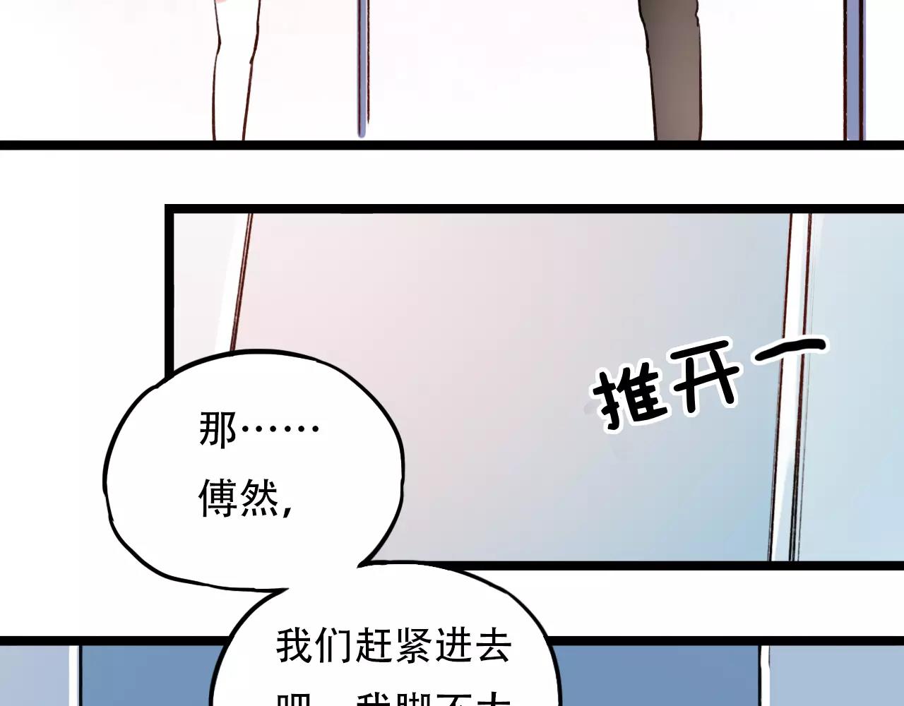 第5话 我爱过你的证据41