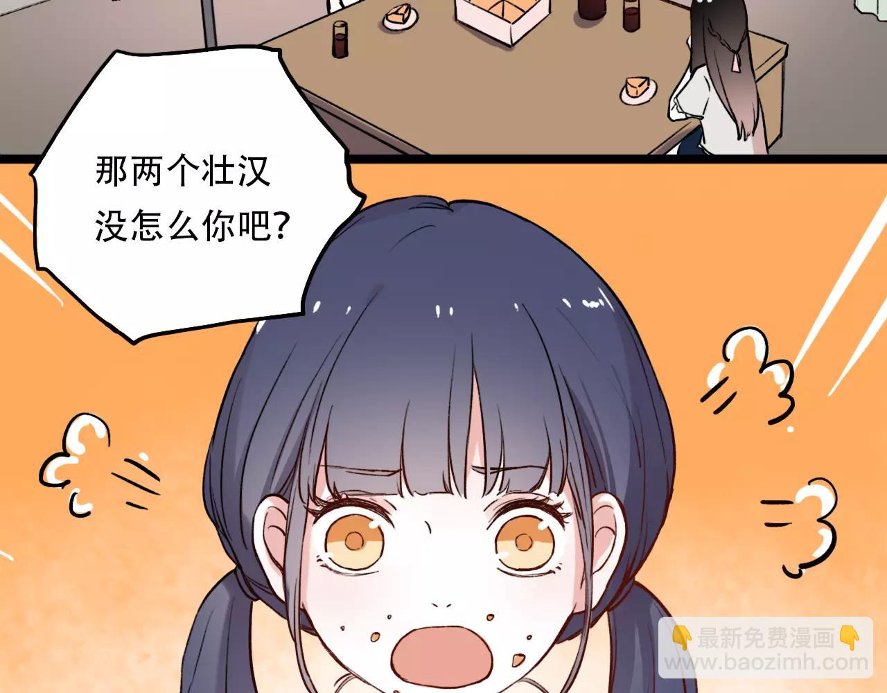 第5话 我爱过你的证据(1/2)-第39话