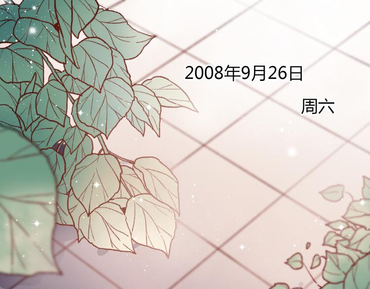 第3话 &ldquo;喜欢&rdquo;说多了就不珍贵了(1/3)-第5话