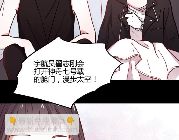 第3话 &ldquo;喜欢&rdquo;说多了就不珍贵了(1/3)-第5话