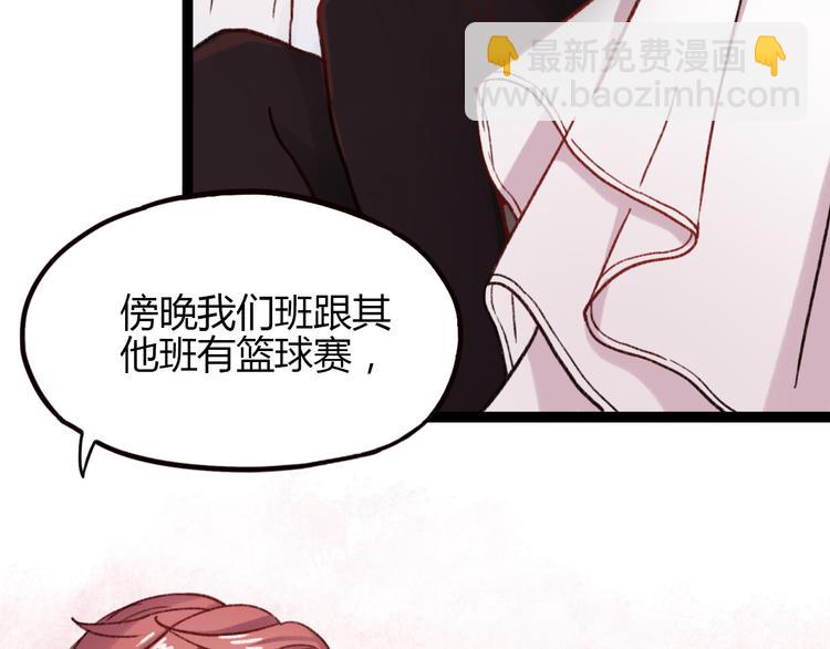 第3话 &ldquo;喜欢&rdquo;说多了就不珍贵了(1/3)-第5话