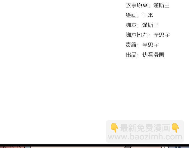 第3话 &ldquo;喜欢&rdquo;说多了就不珍贵了(1/3)-第5话