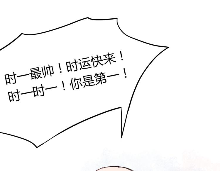 第3话 &ldquo;喜欢&rdquo;说多了就不珍贵了(1/3)-第5话