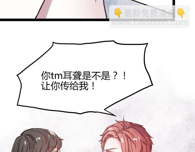 第3话 &ldquo;喜欢&rdquo;说多了就不珍贵了(1/3)-第5话