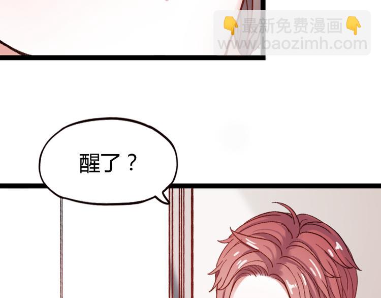 第3话 &ldquo;喜欢&rdquo;说多了就不珍贵了(1/3)-第5话