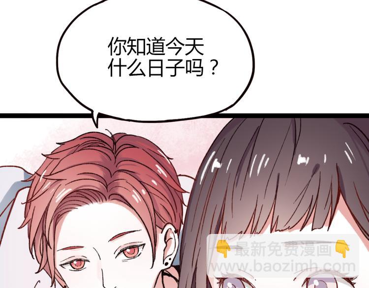 第3话 &ldquo;喜欢&rdquo;说多了就不珍贵了(1/3)-第5话