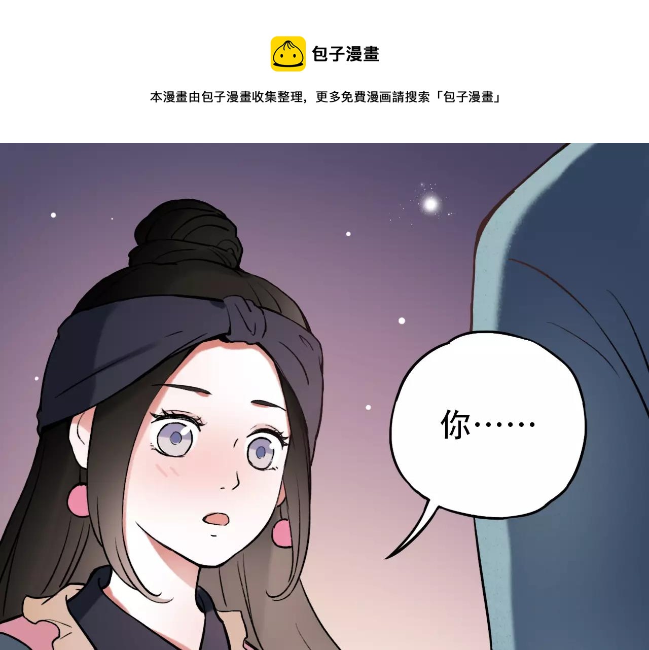 第7话  悲伤的向日葵0