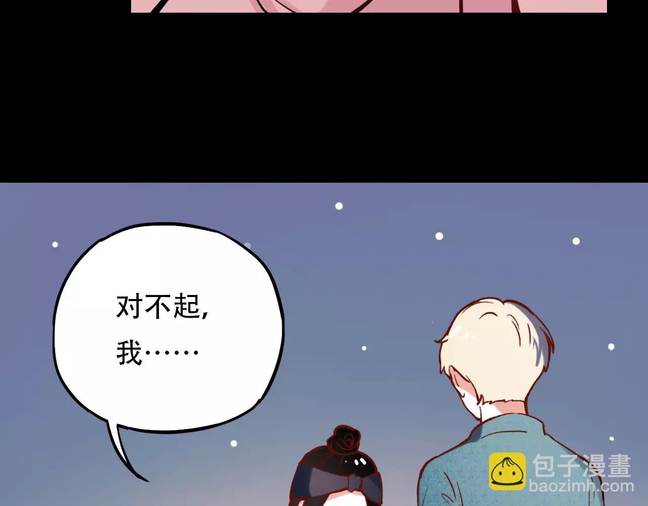 第7话  悲伤的向日葵(1/3)-第41话