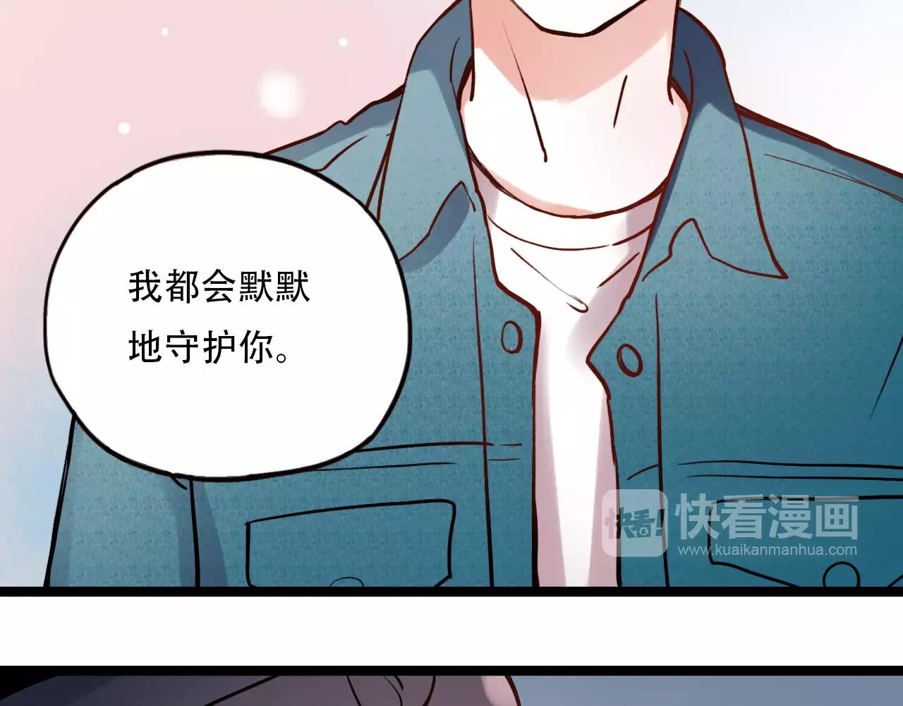 第7话  悲伤的向日葵(1/3)-第41话