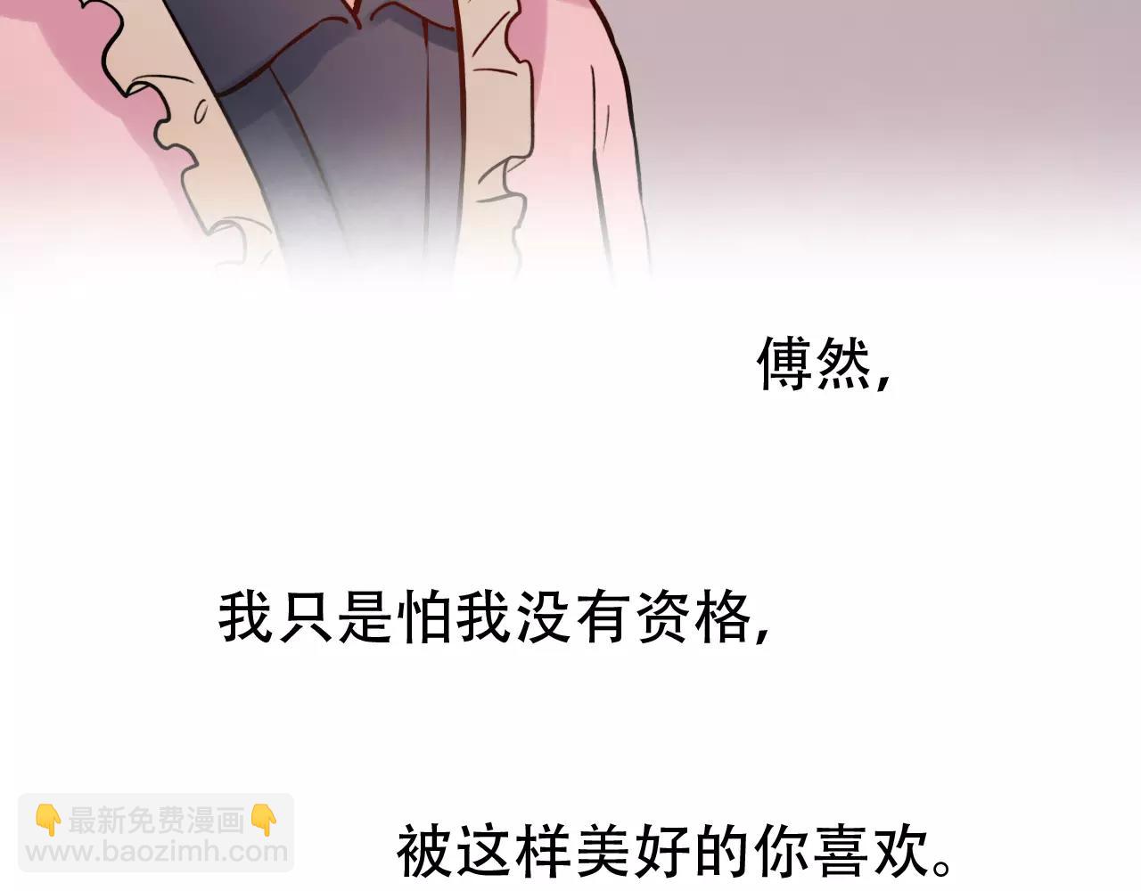 第7话  悲伤的向日葵(1/3)-第41话