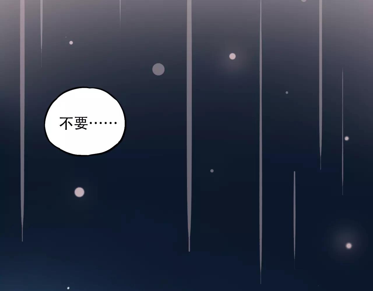 第7话  悲伤的向日葵(1/3)-第41话