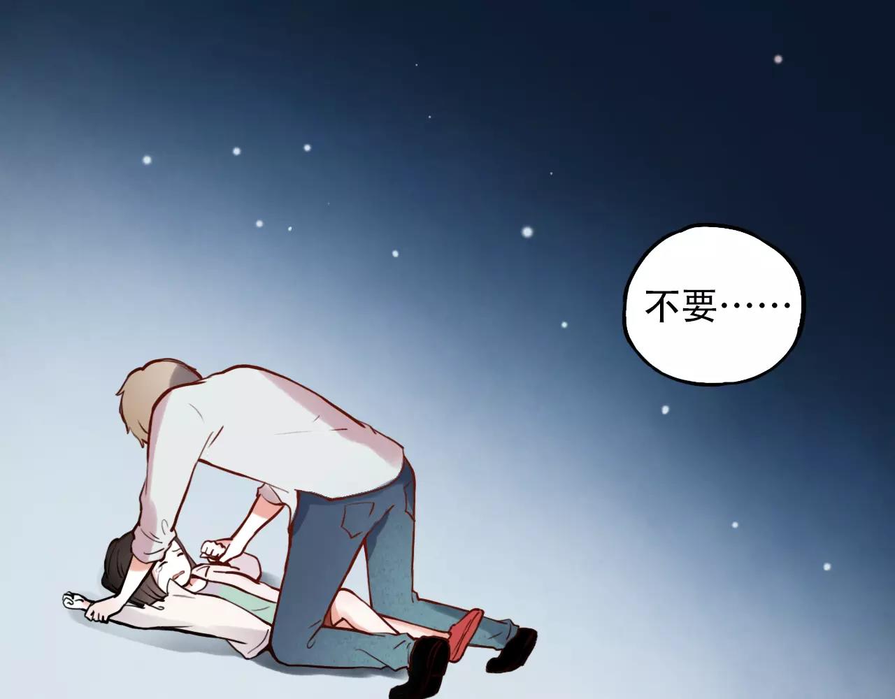 第7话  悲伤的向日葵(1/3)-第41话