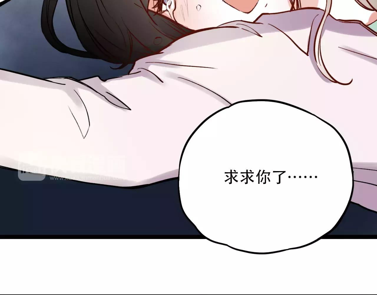 第7话  悲伤的向日葵(1/3)-第41话