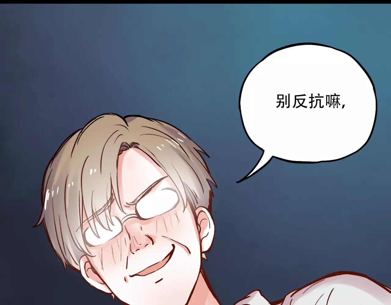 第7话  悲伤的向日葵(1/3)-第41话