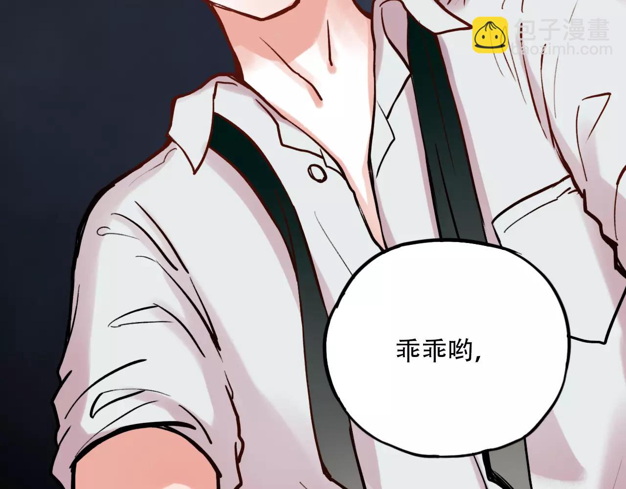 第7话  悲伤的向日葵(1/3)-第41话