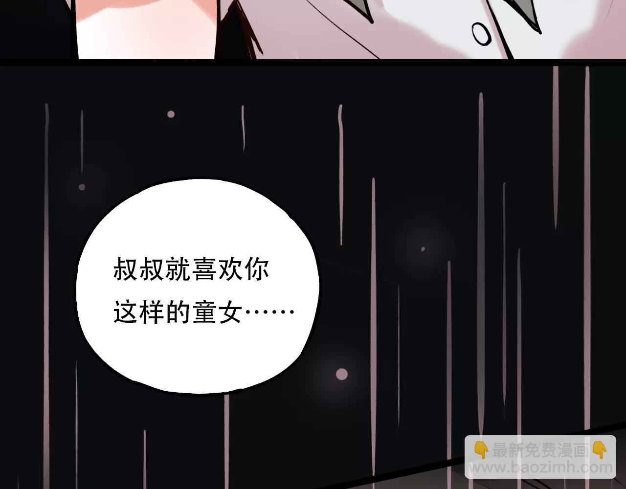 第7话  悲伤的向日葵(1/3)-第41话