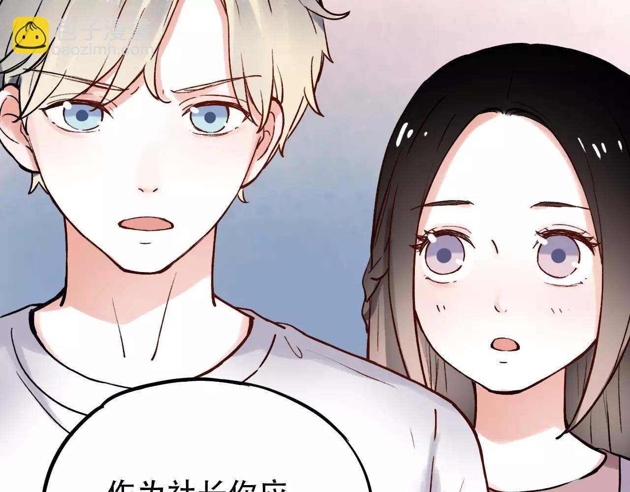 第9话 爱情的意义，是你(1/2)-第43话